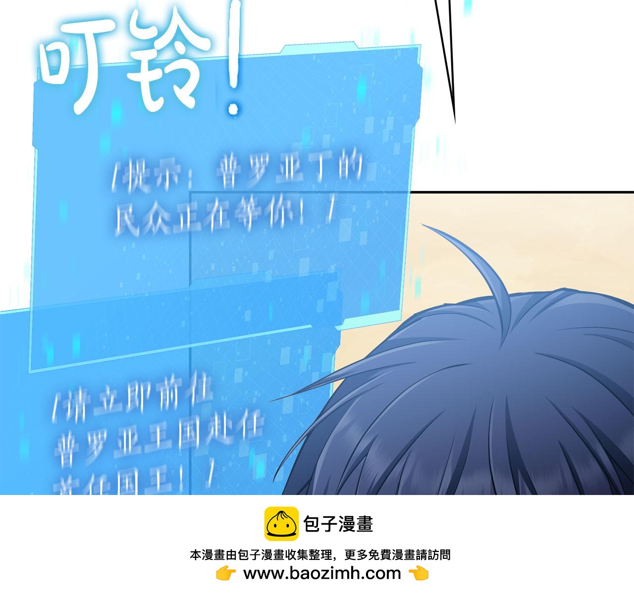 第39话 精灵少女140