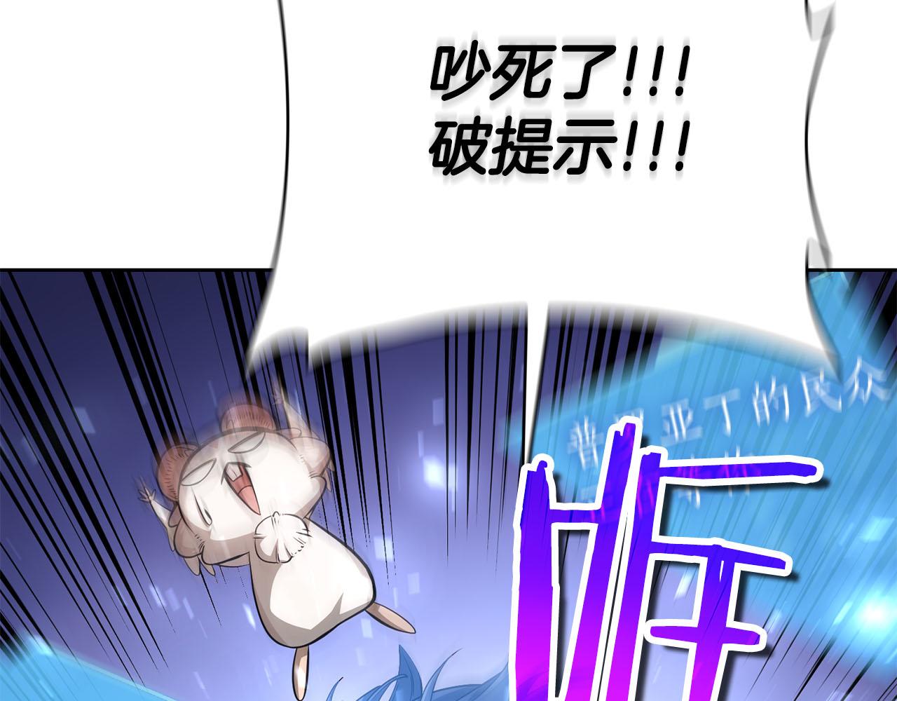 第39话 精灵少女143