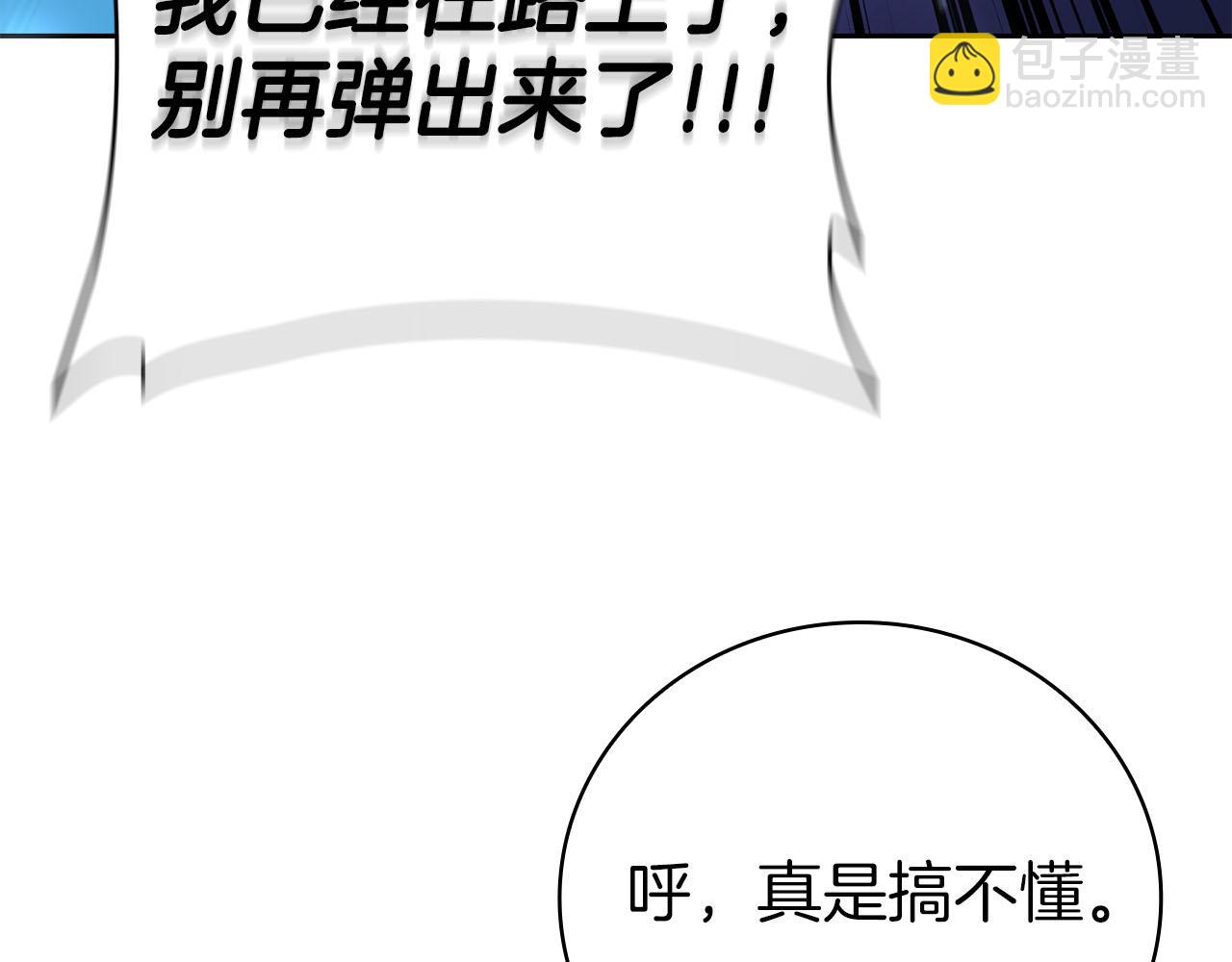 第39话 精灵少女146