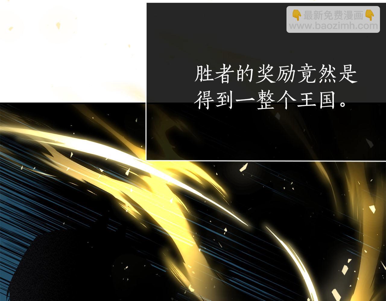 第39话 精灵少女149