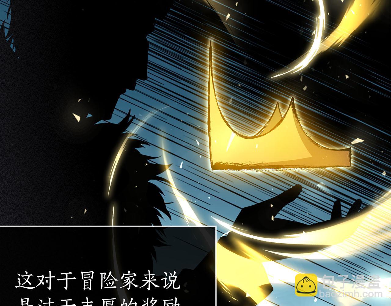 第39话 精灵少女150