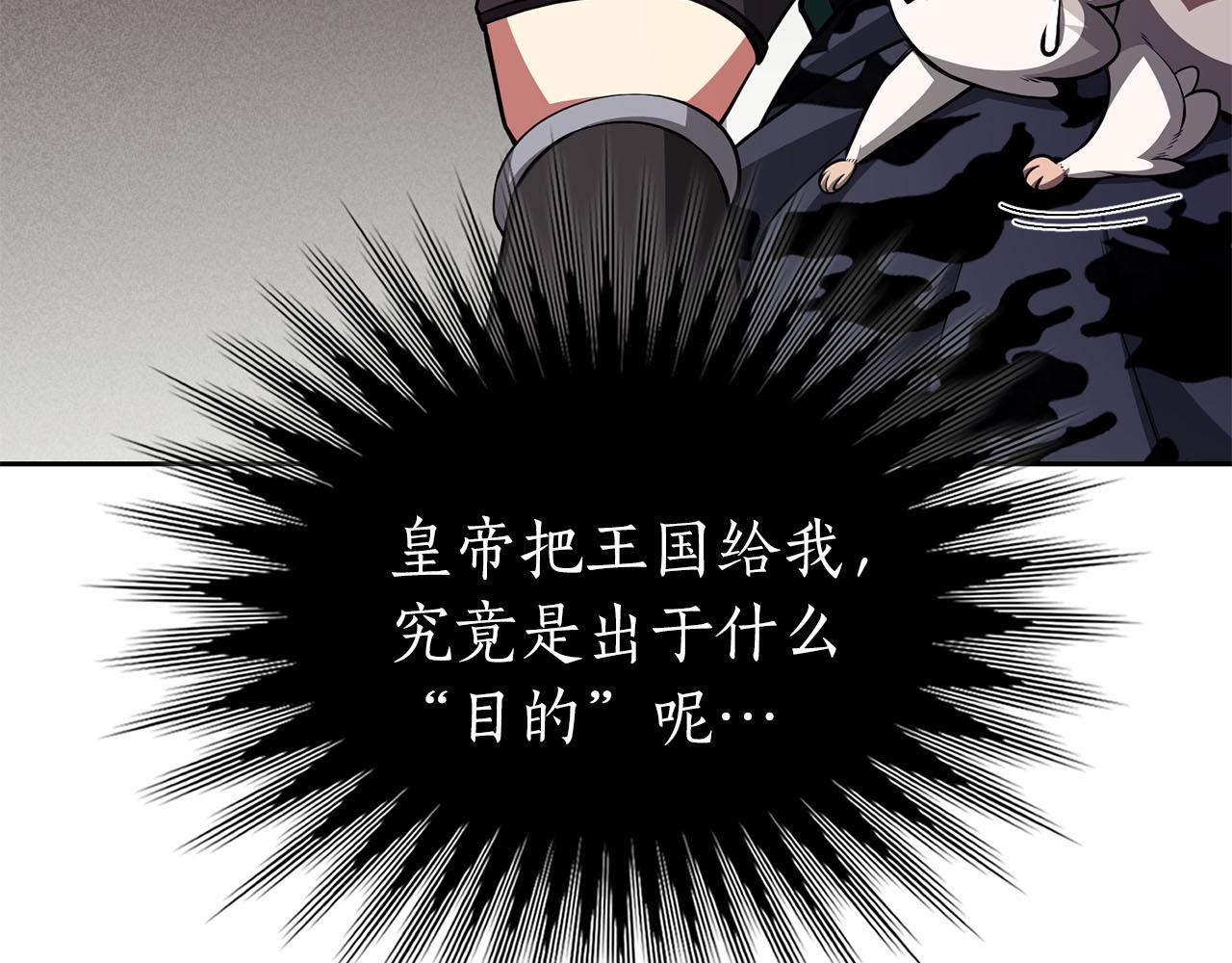 第39话 精灵少女152