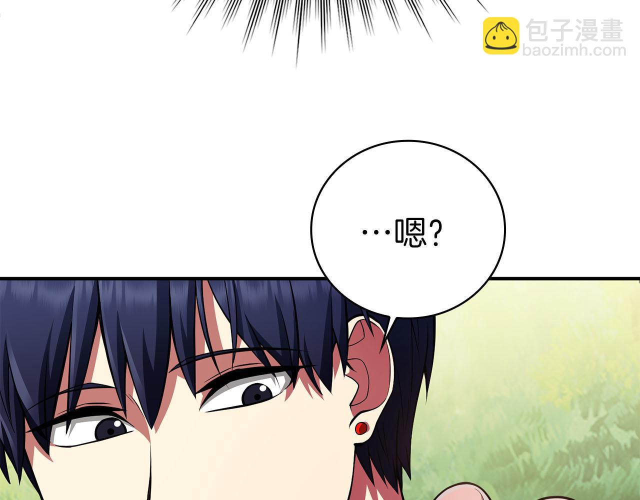 第39话 精灵少女153