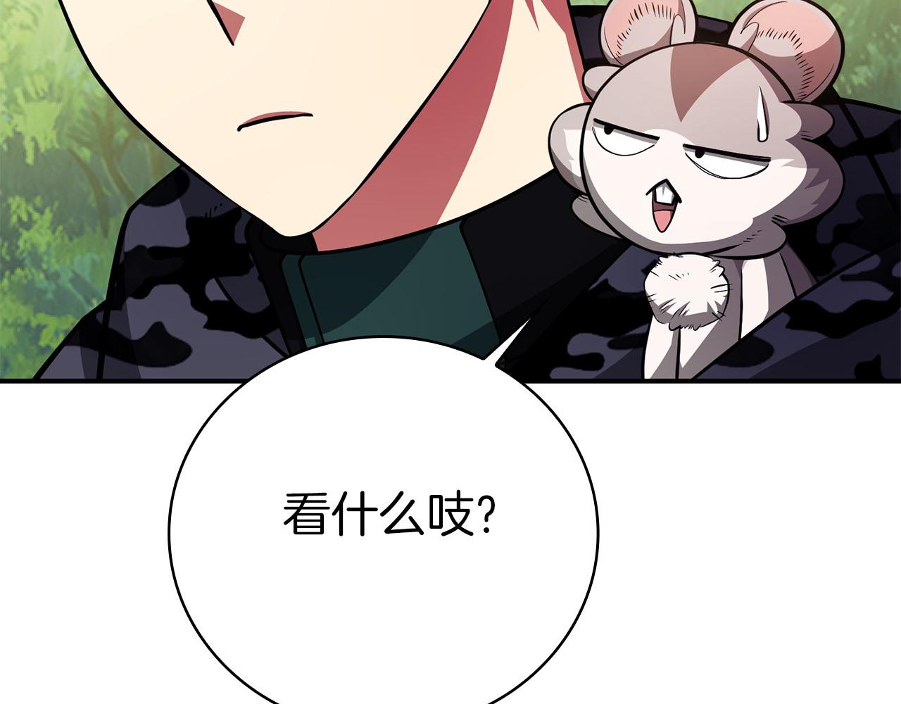 第39话 精灵少女158