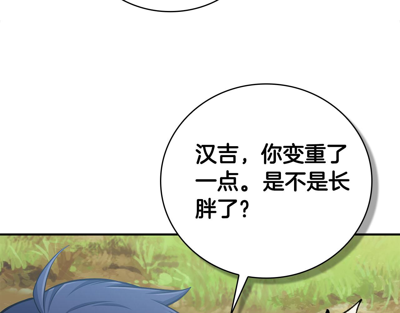 第39话 精灵少女159