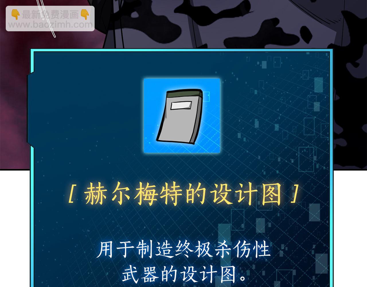 第39话 精灵少女16