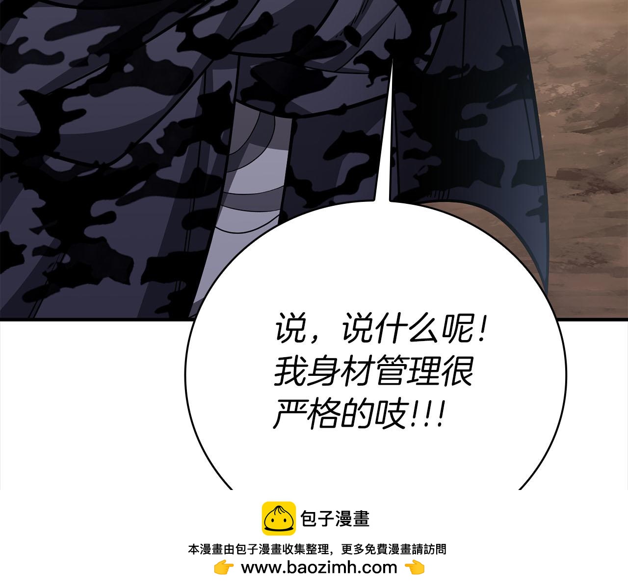 第39话 精灵少女161