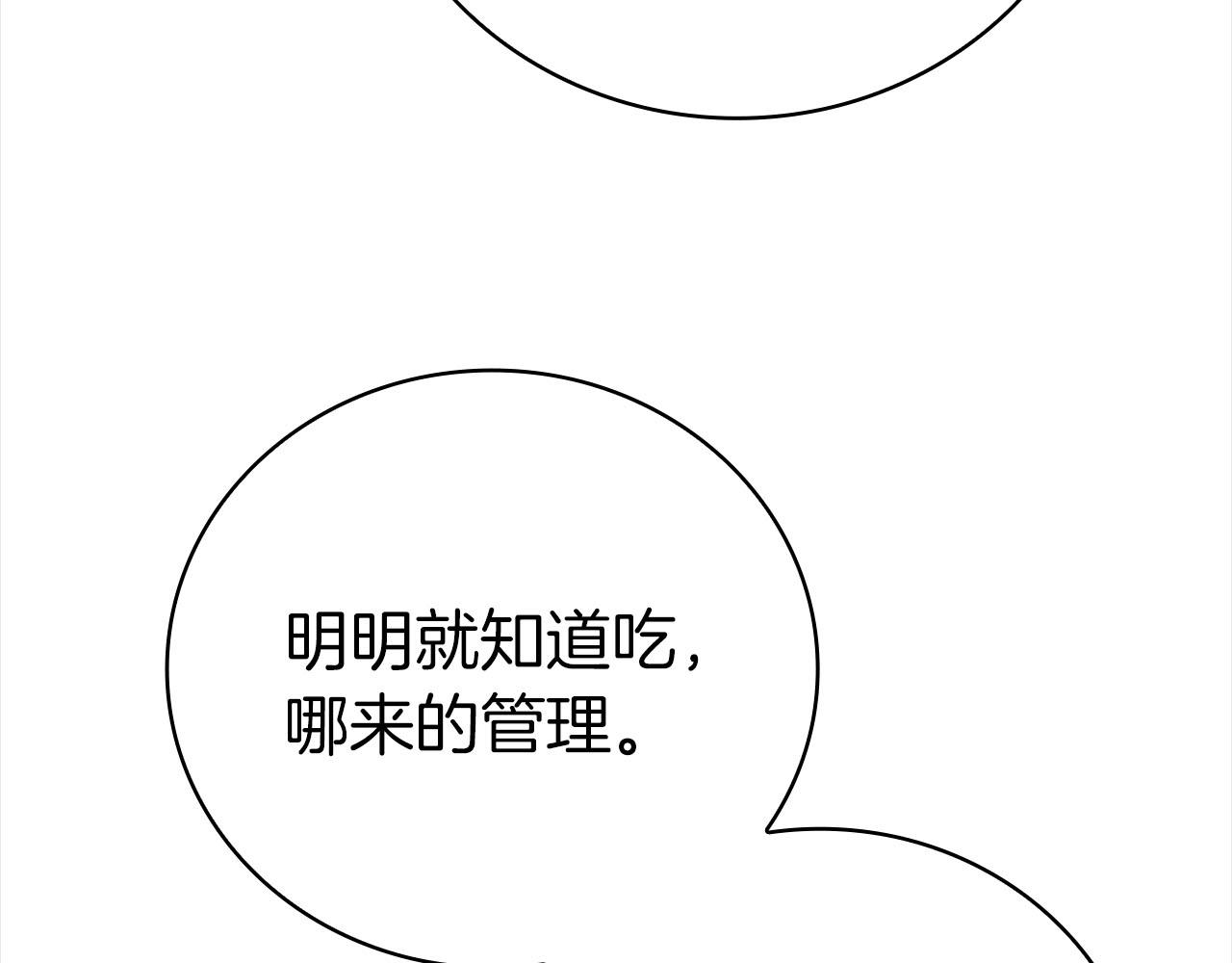 第39话 精灵少女162