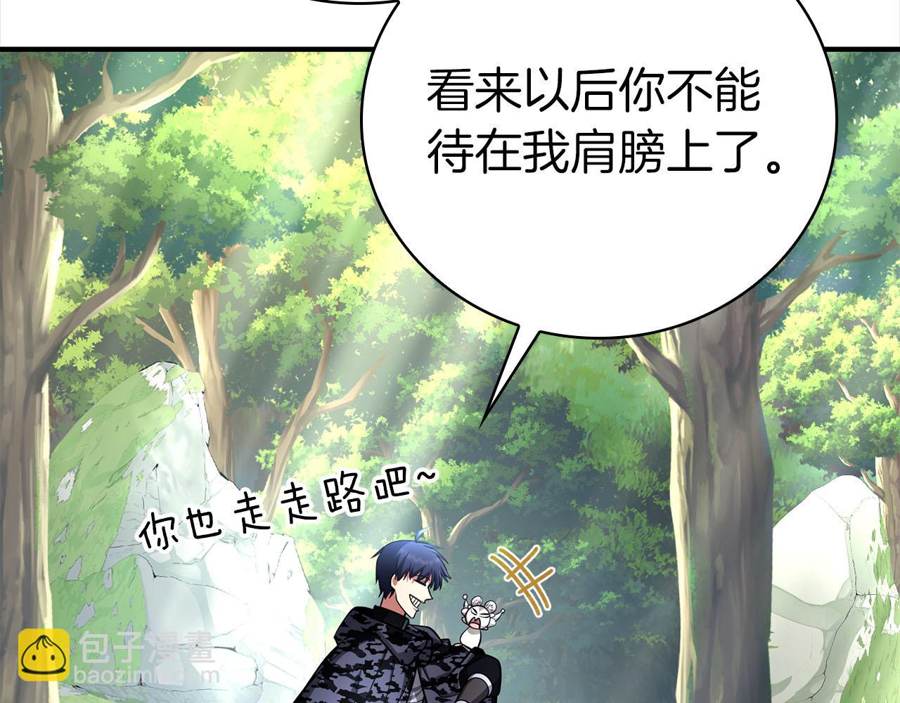 第39话 精灵少女163