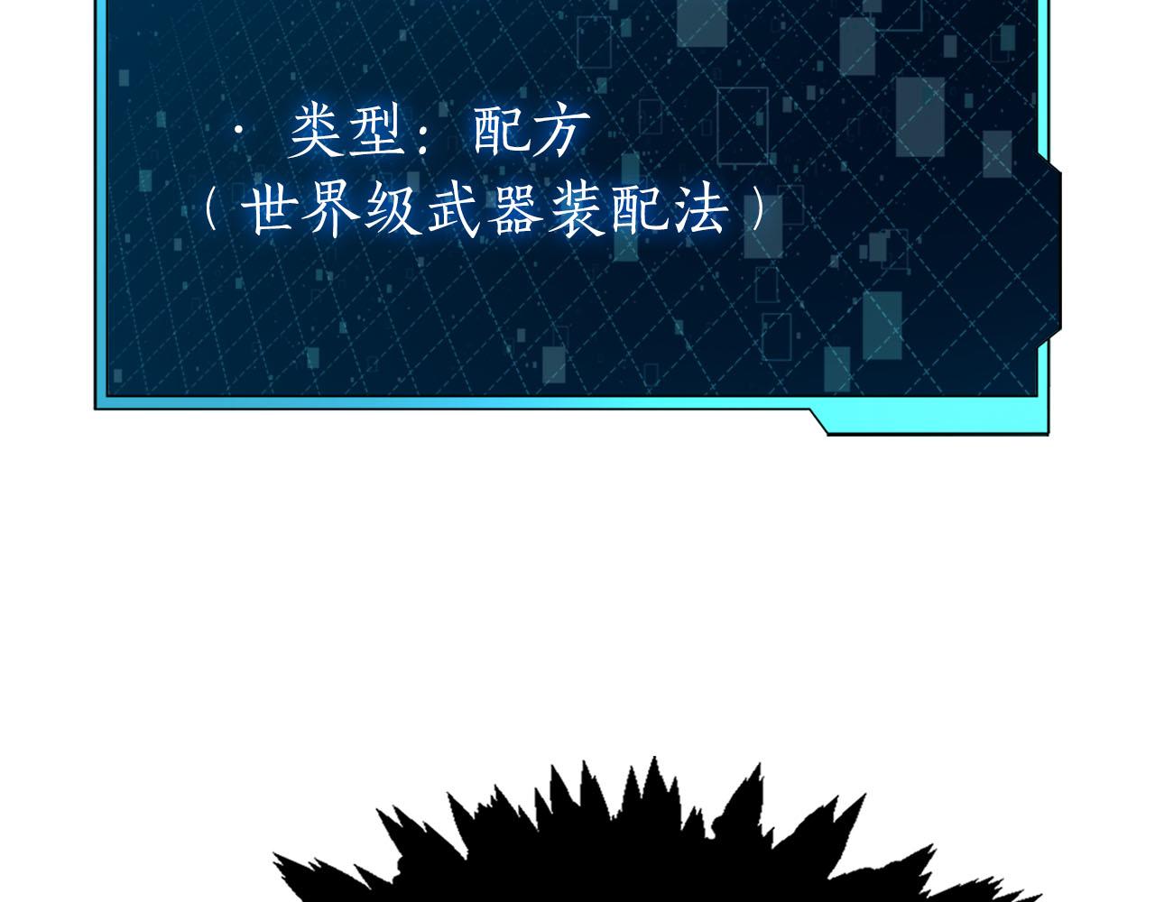 第39话 精灵少女17