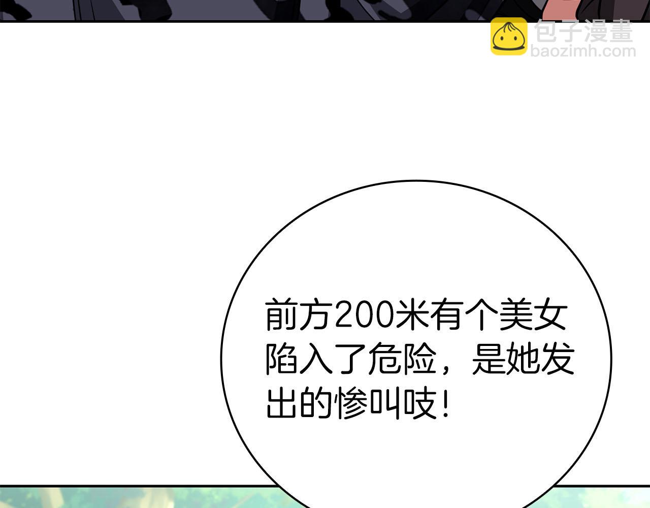 第39话 精灵少女170