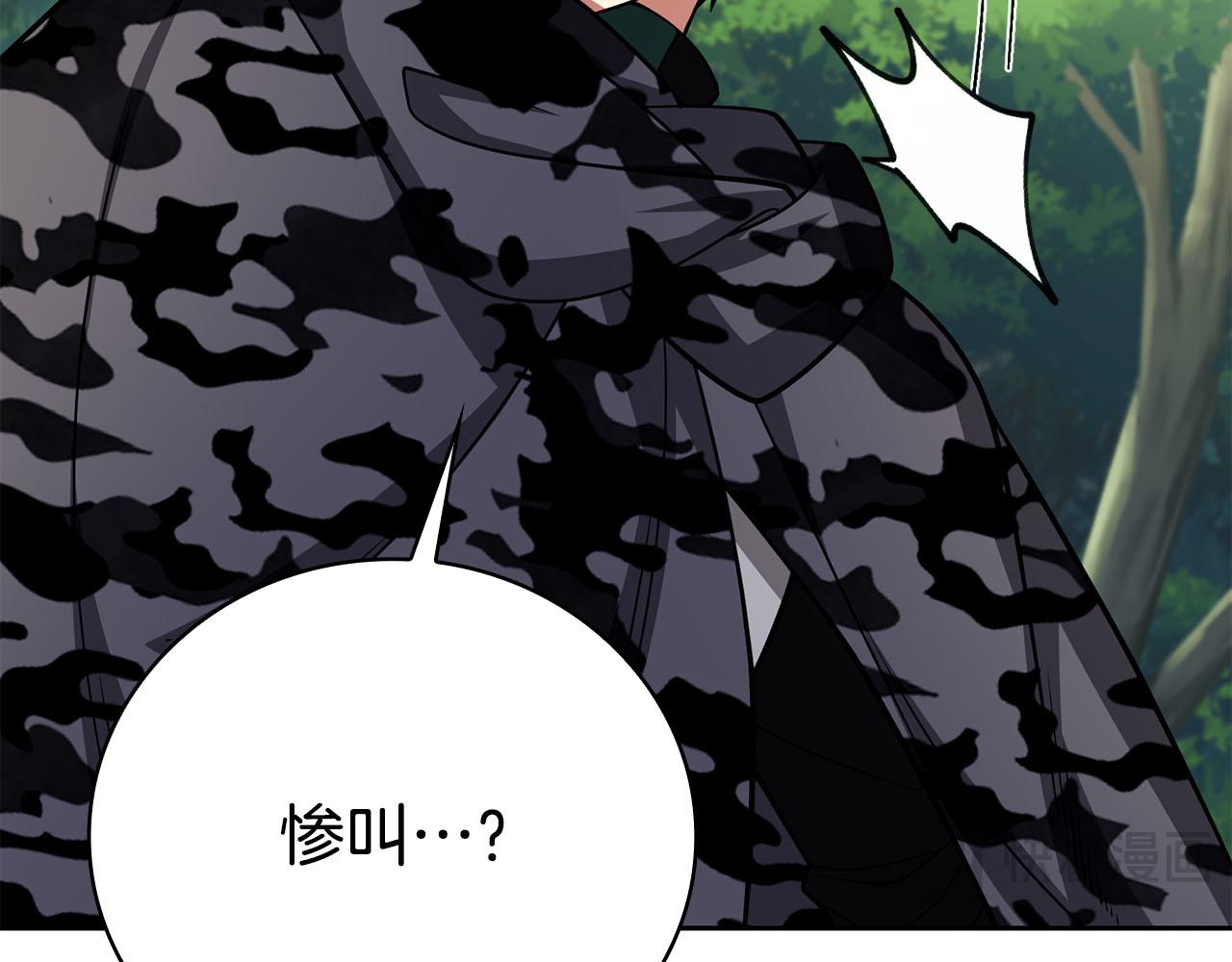 第39话 精灵少女172