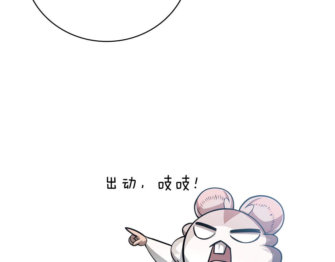 第39话 精灵少女173