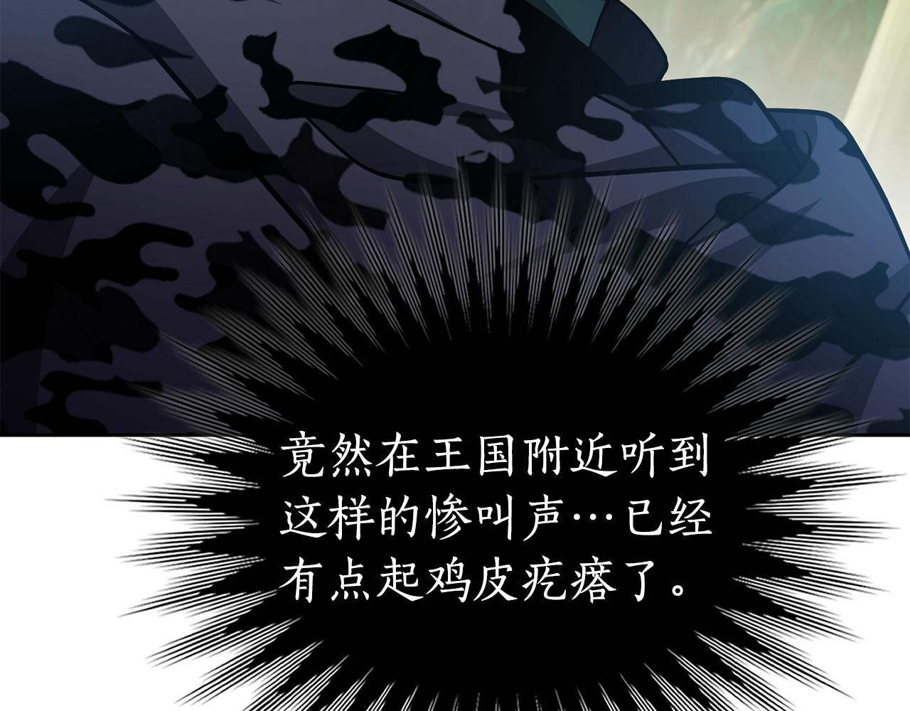 第39话 精灵少女175