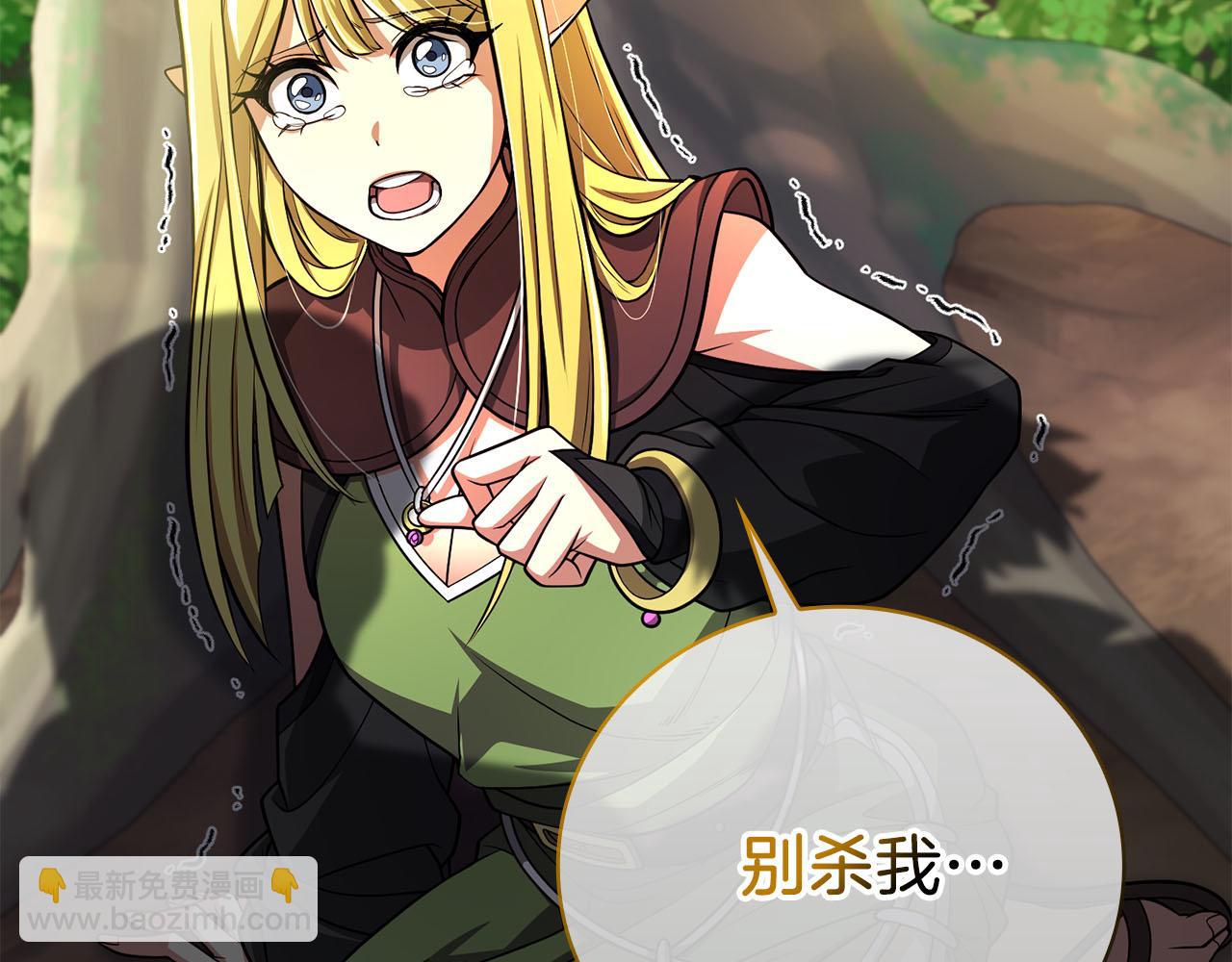 第39话 精灵少女181