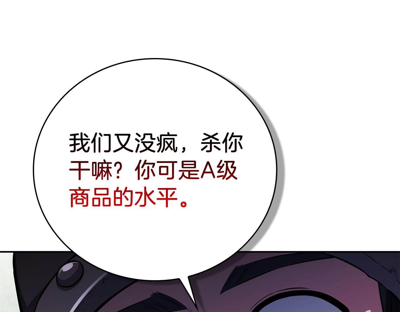 第39话 精灵少女183