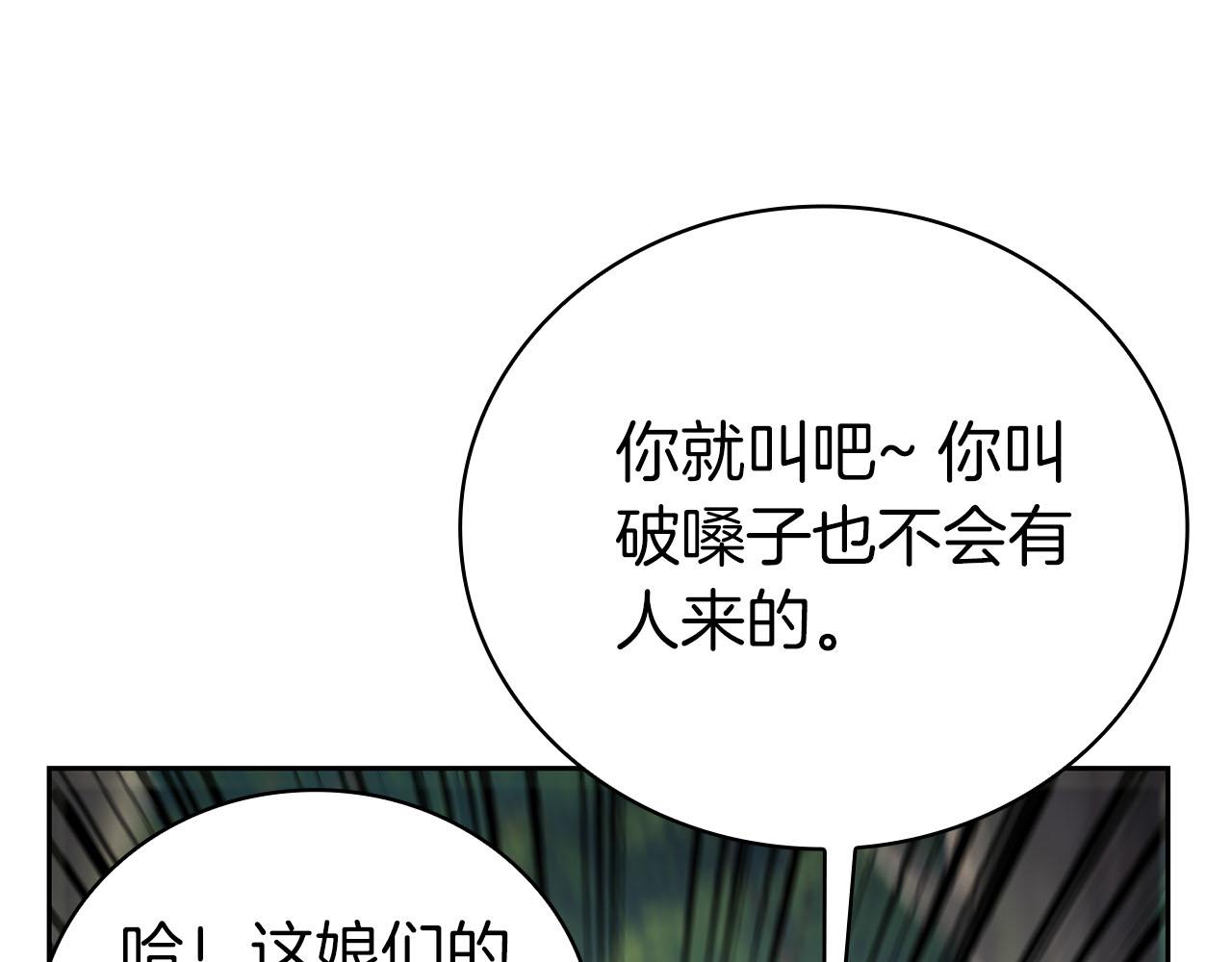 第39话 精灵少女189