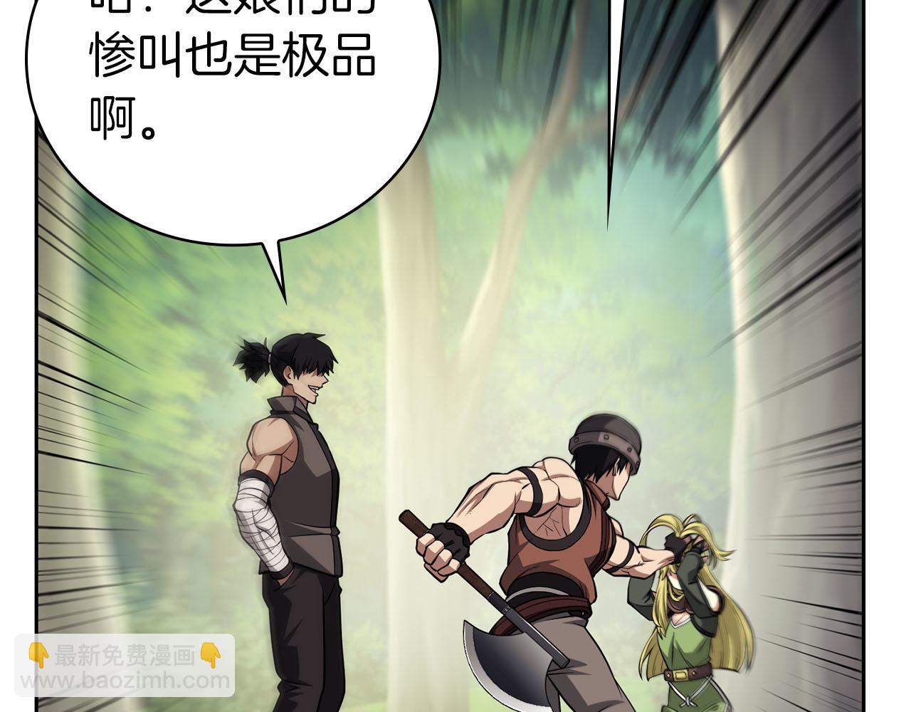 第39话 精灵少女190