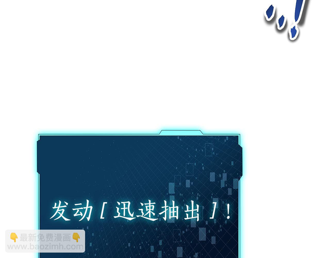 第39话 精灵少女192