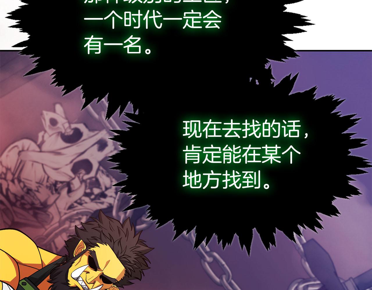 第39话 精灵少女21