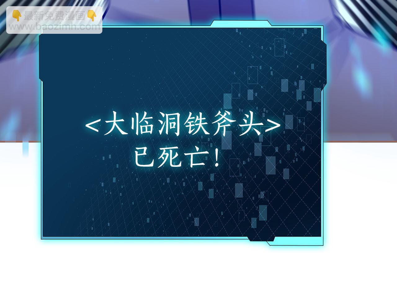 第39话 精灵少女213