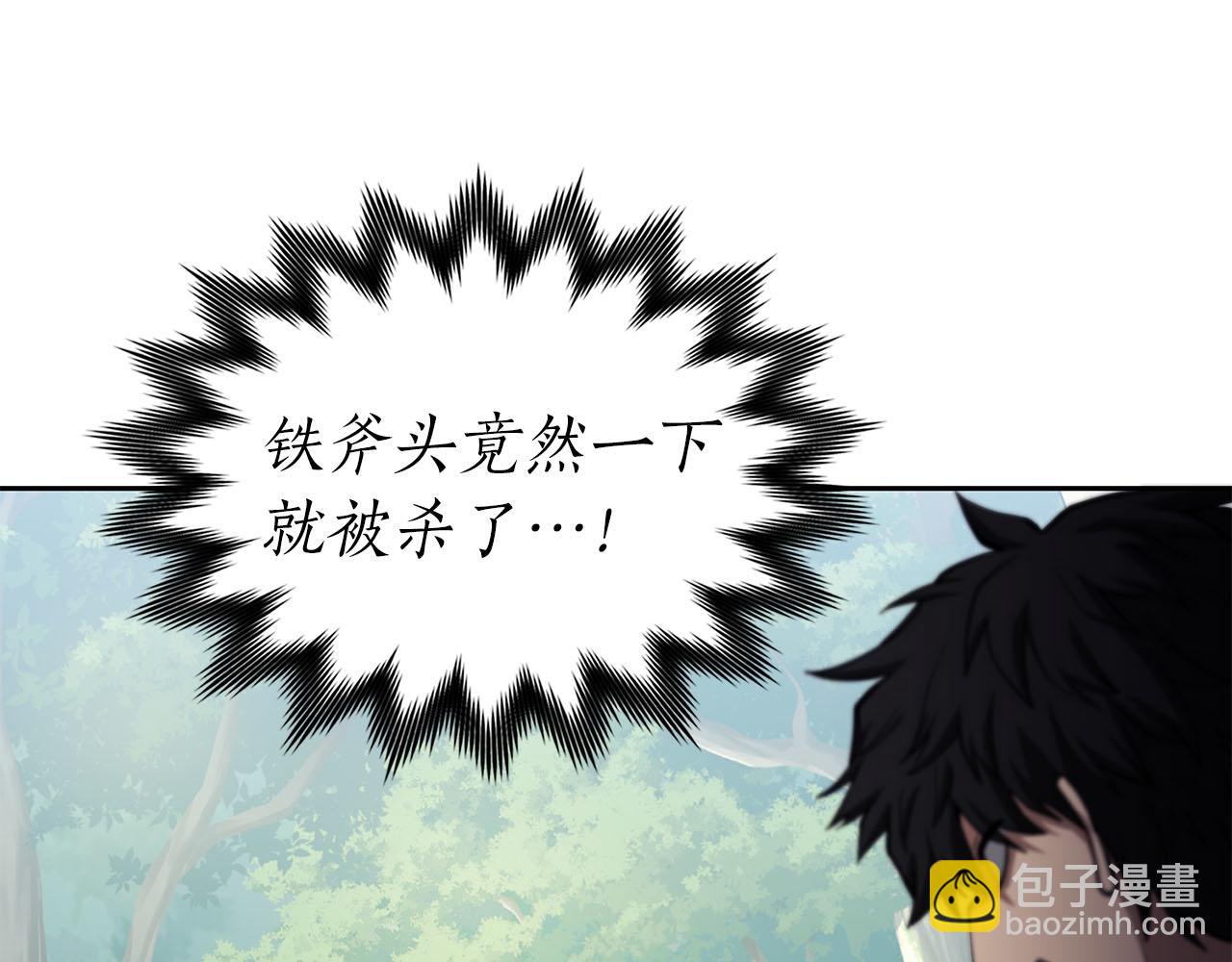 第39话 精灵少女214