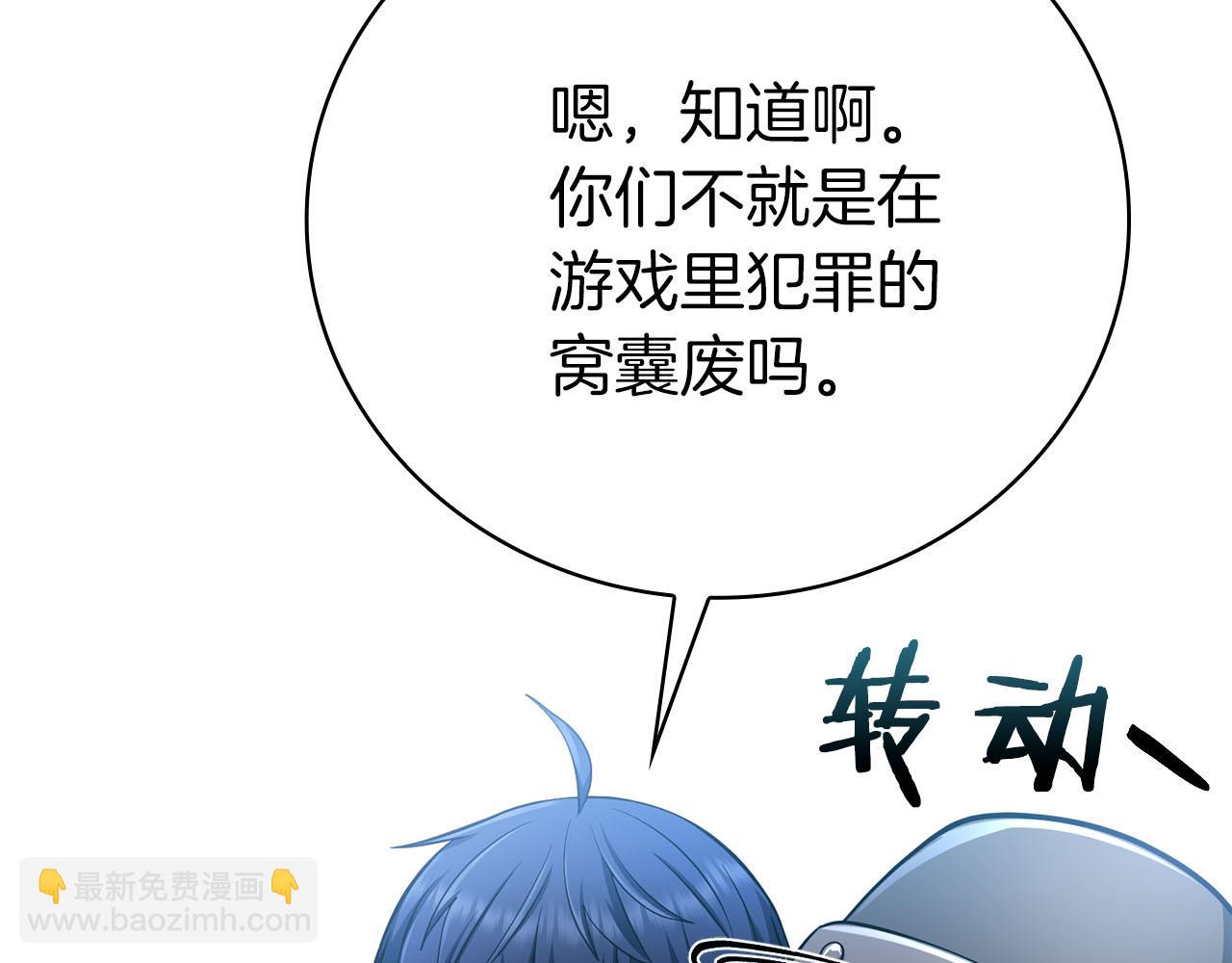 第39话 精灵少女220