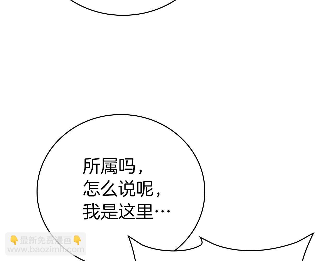 第39话 精灵少女228