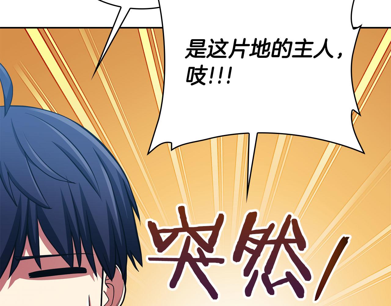 第39话 精灵少女229