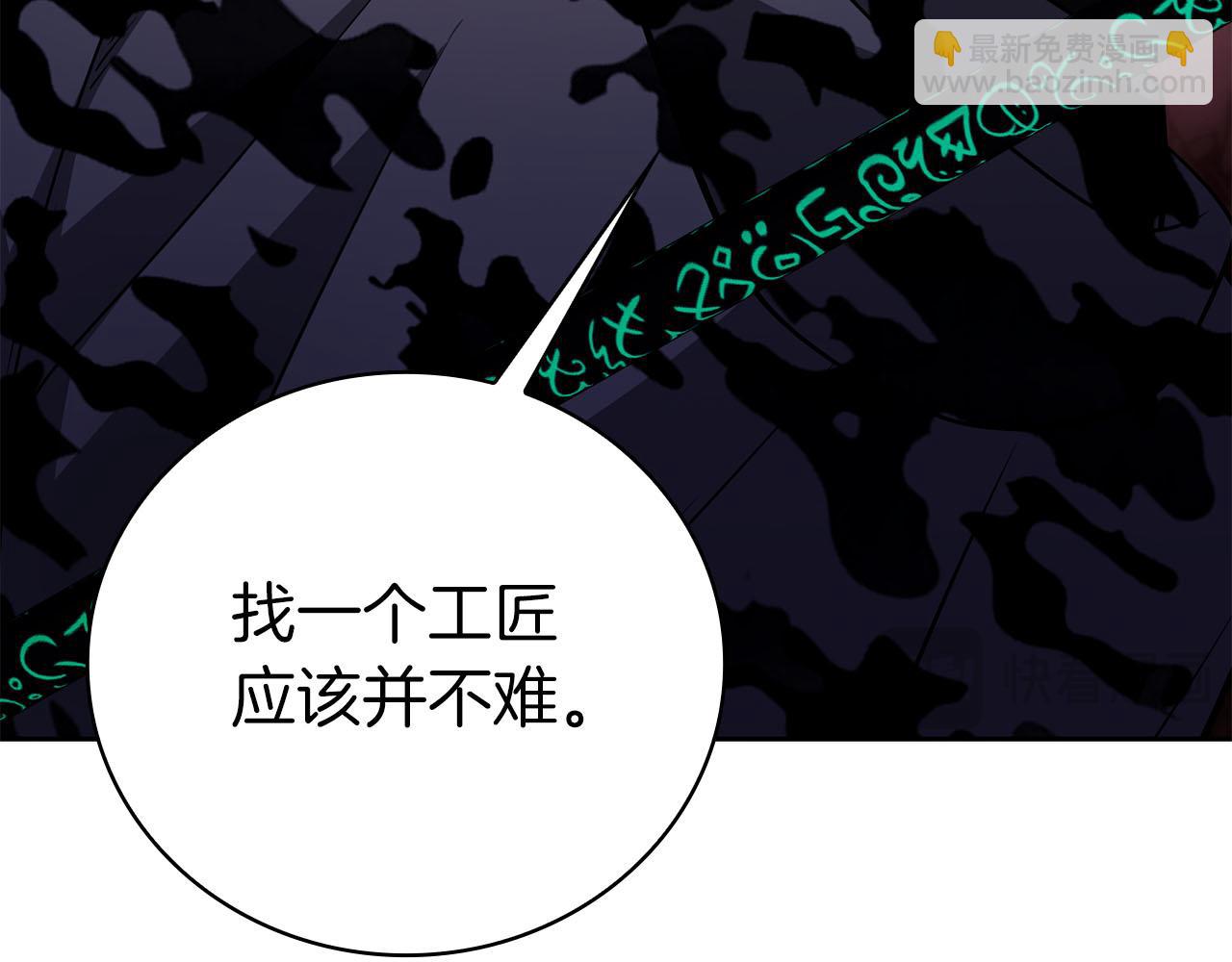 第39话 精灵少女23