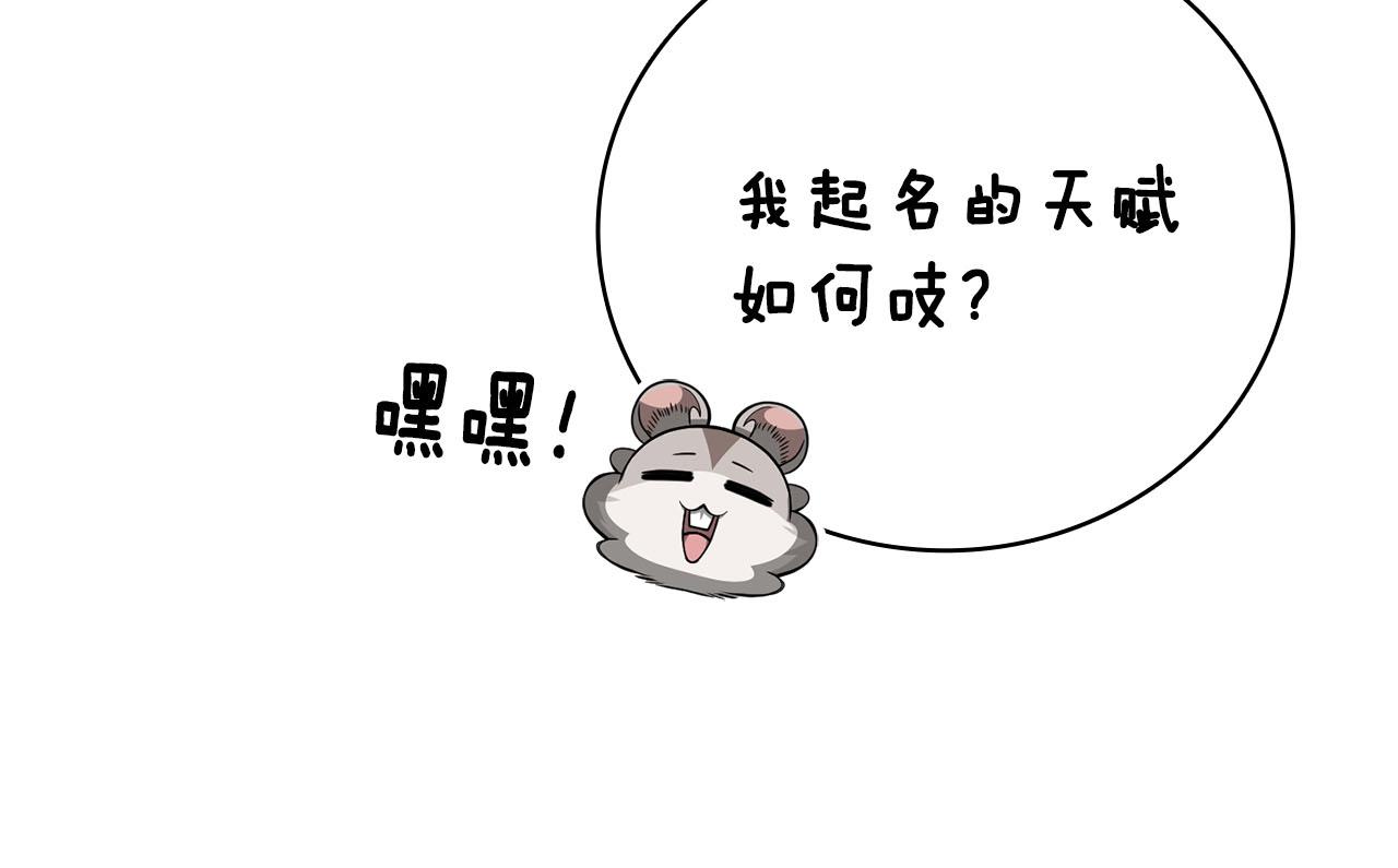 第39话 精灵少女232