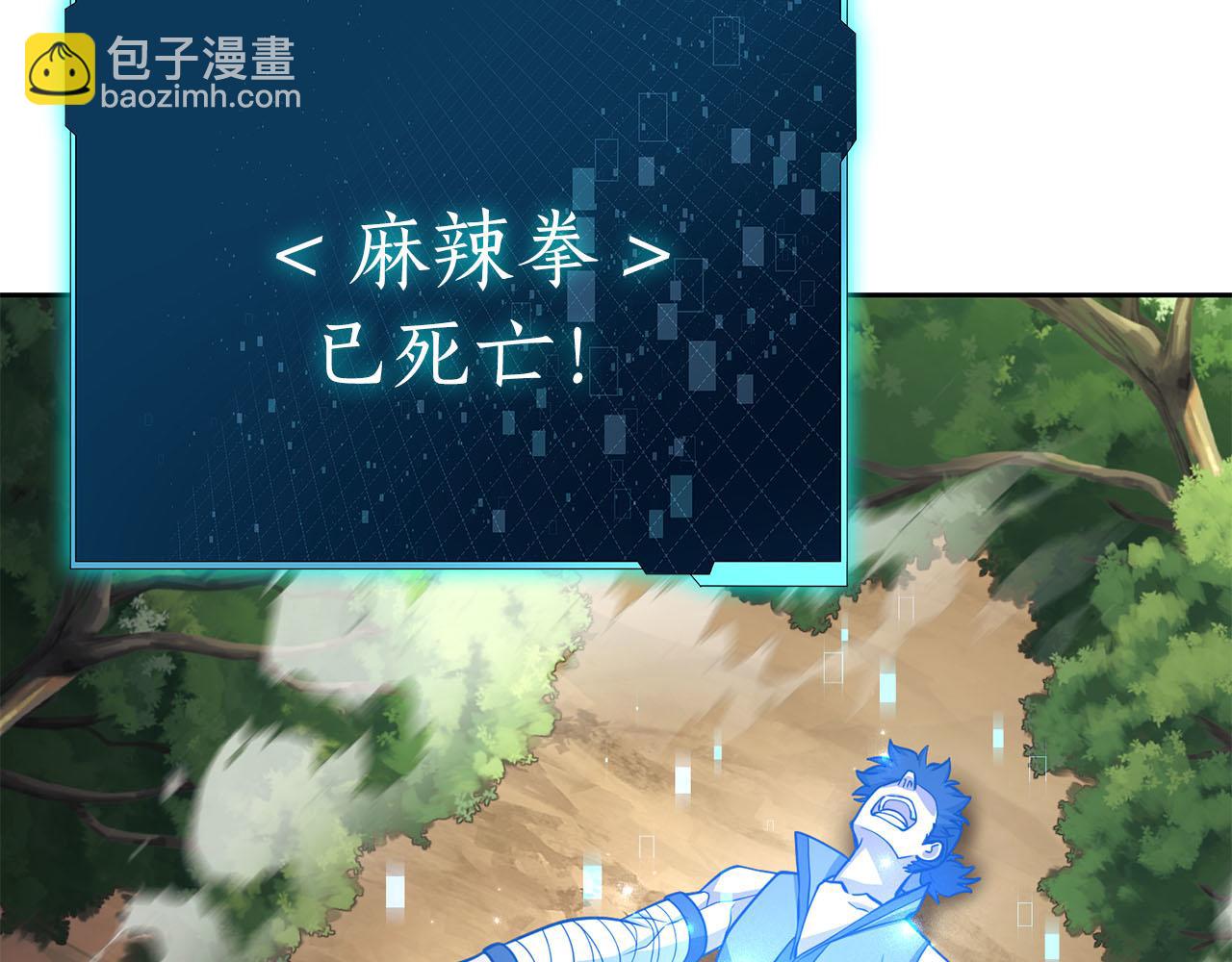 第39话 精灵少女247