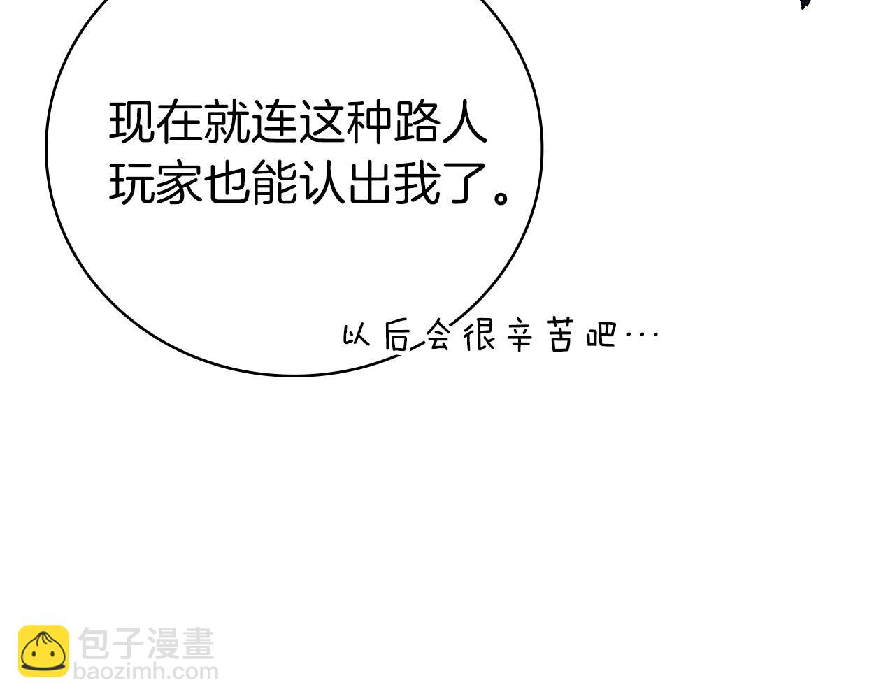 第39话 精灵少女249