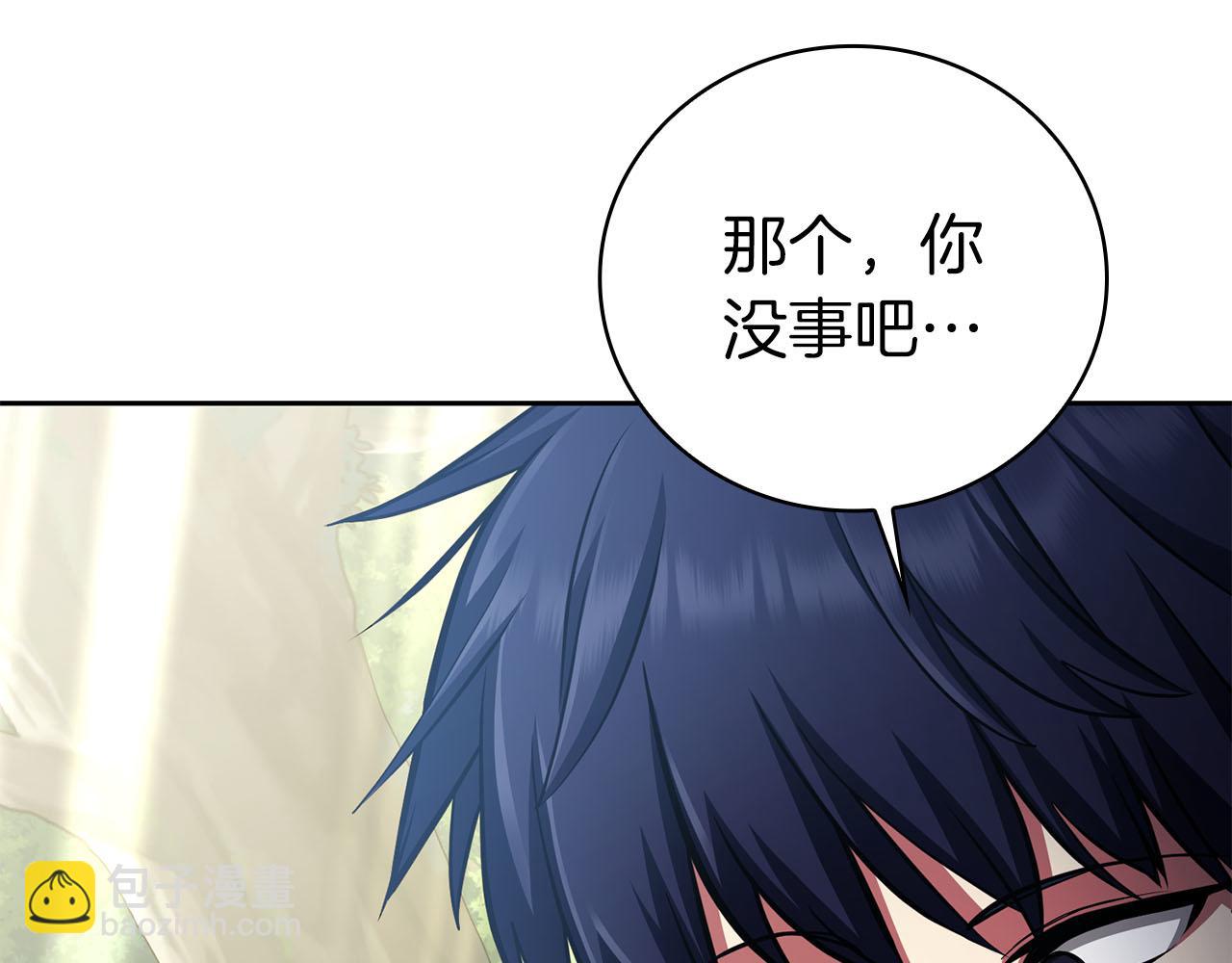 第39话 精灵少女250