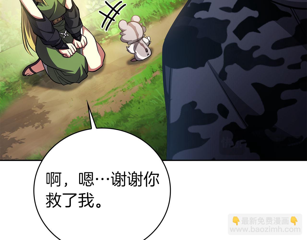 第39话 精灵少女252