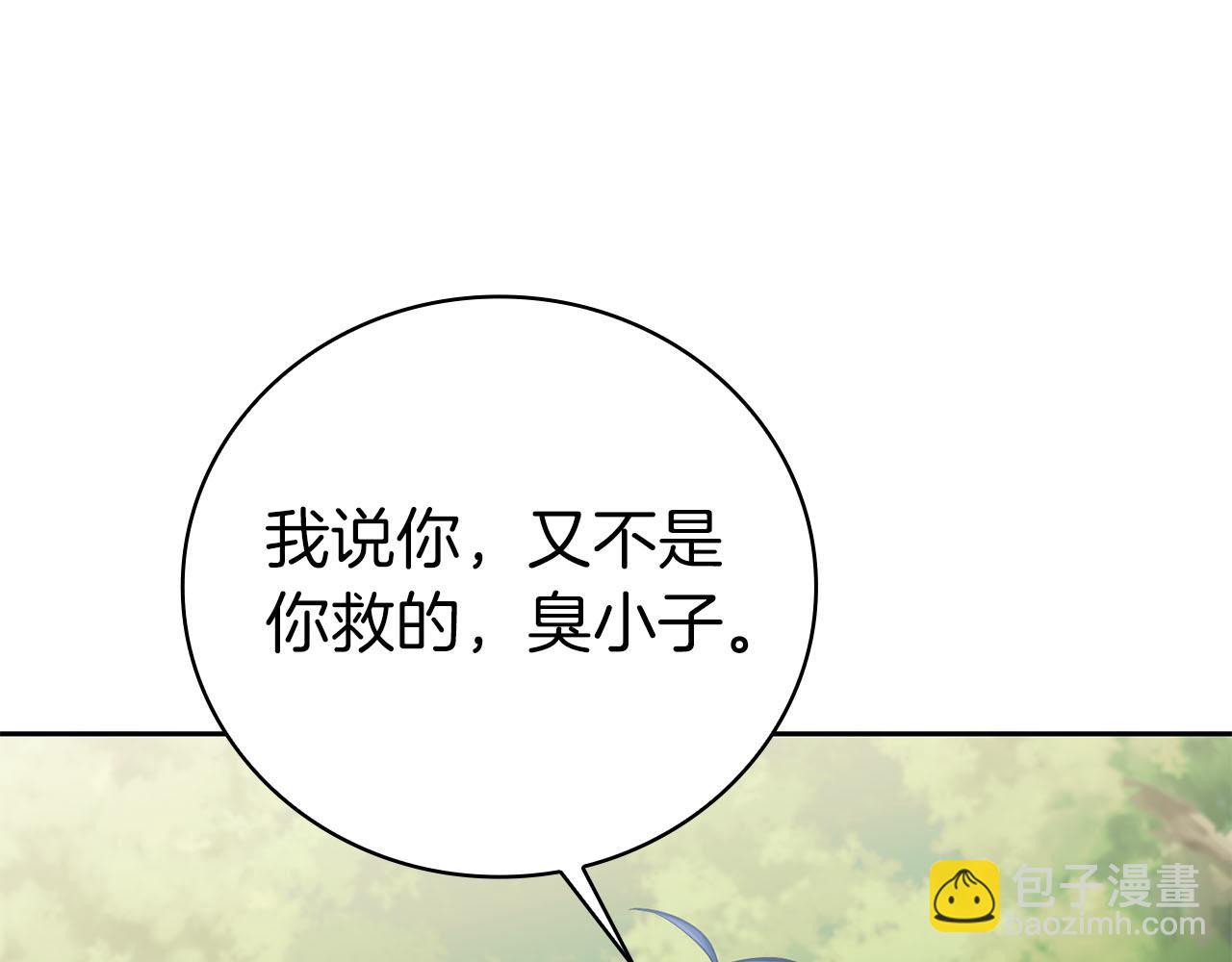 第39话 精灵少女254