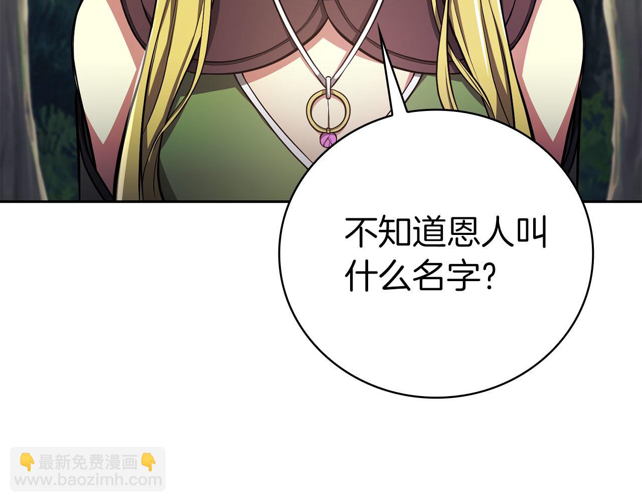 第39话 精灵少女259