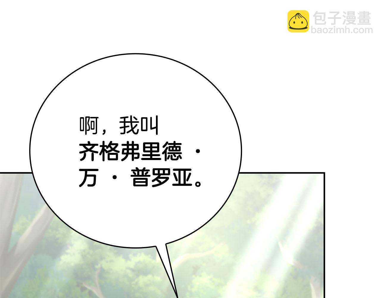 第39话 精灵少女260