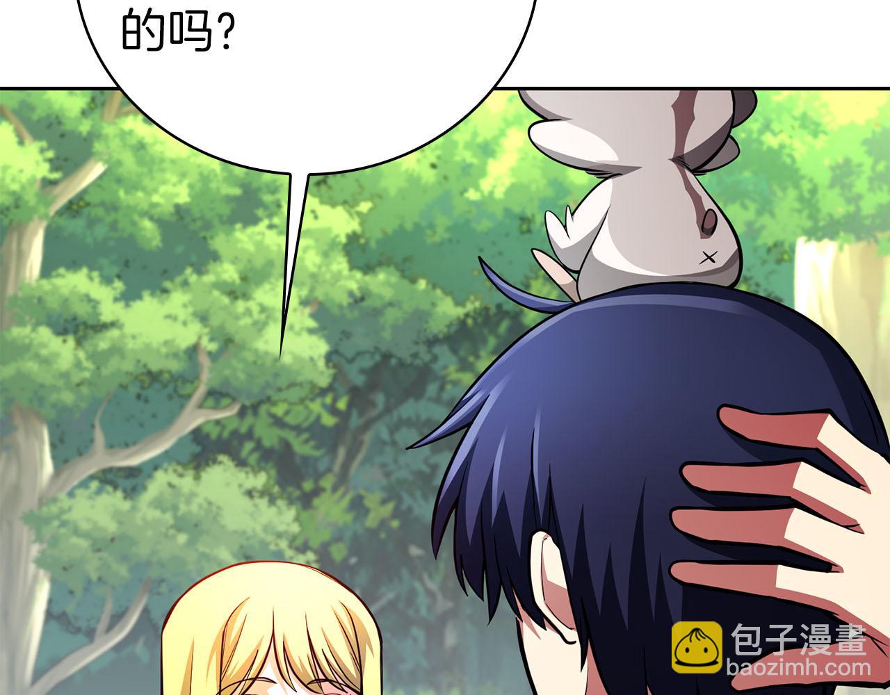 第39话 精灵少女264