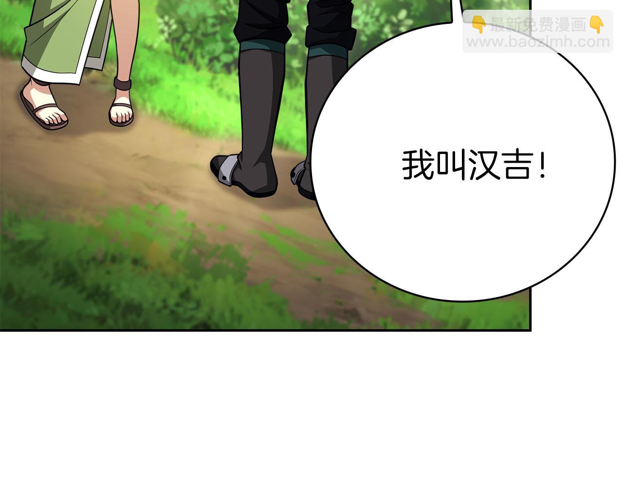 第39话 精灵少女266