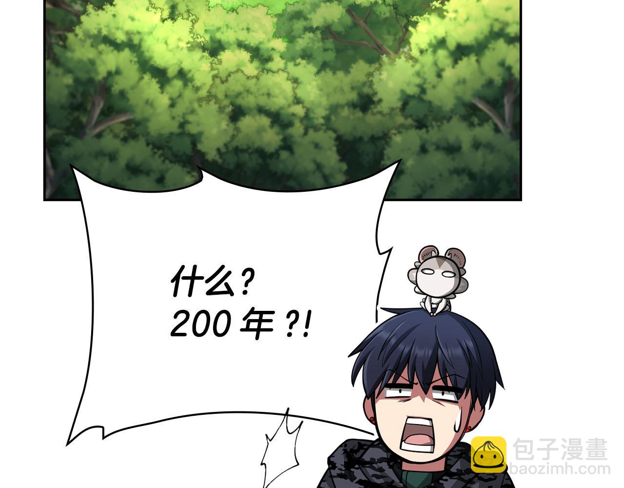 第39话 精灵少女272