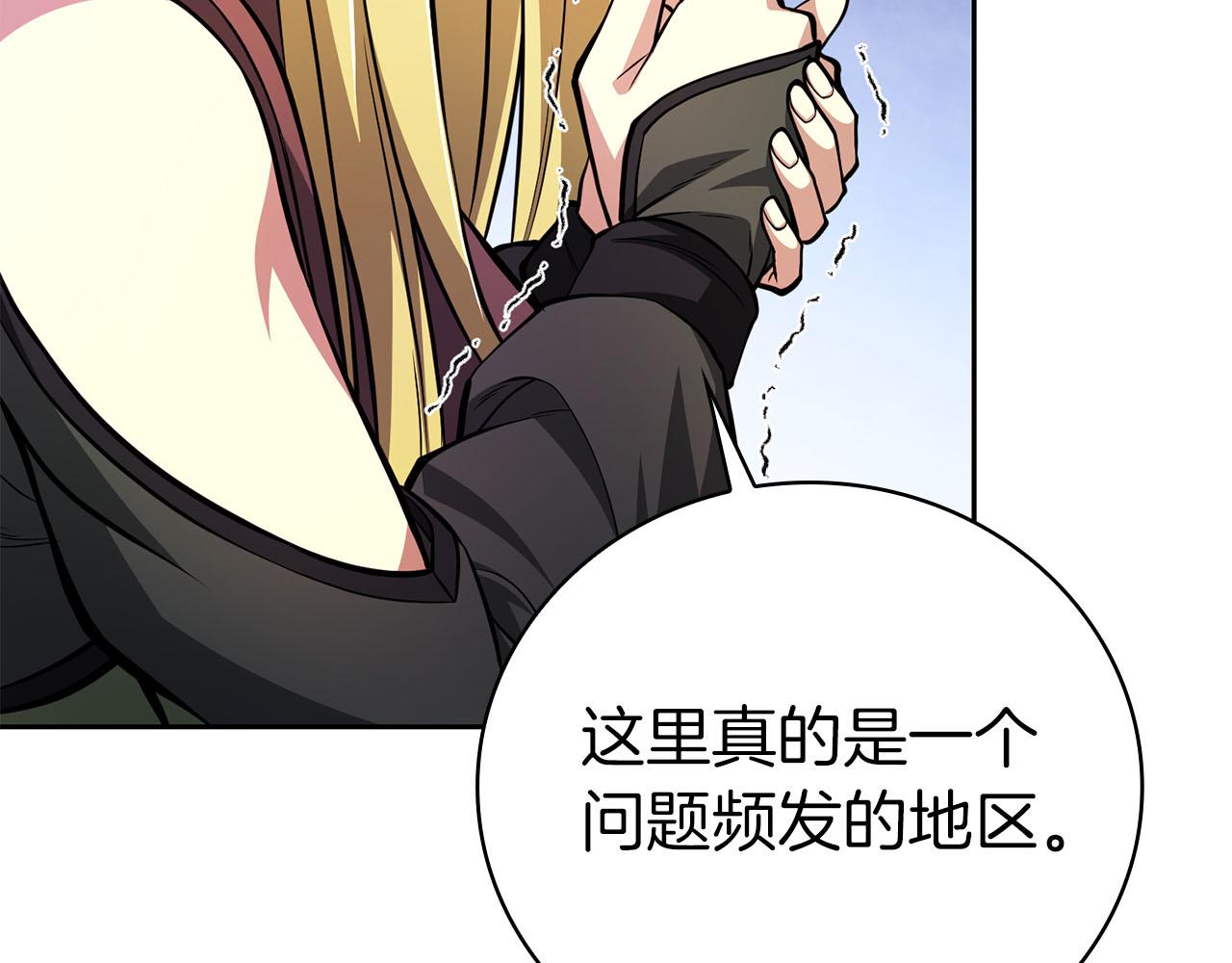 第39话 精灵少女275