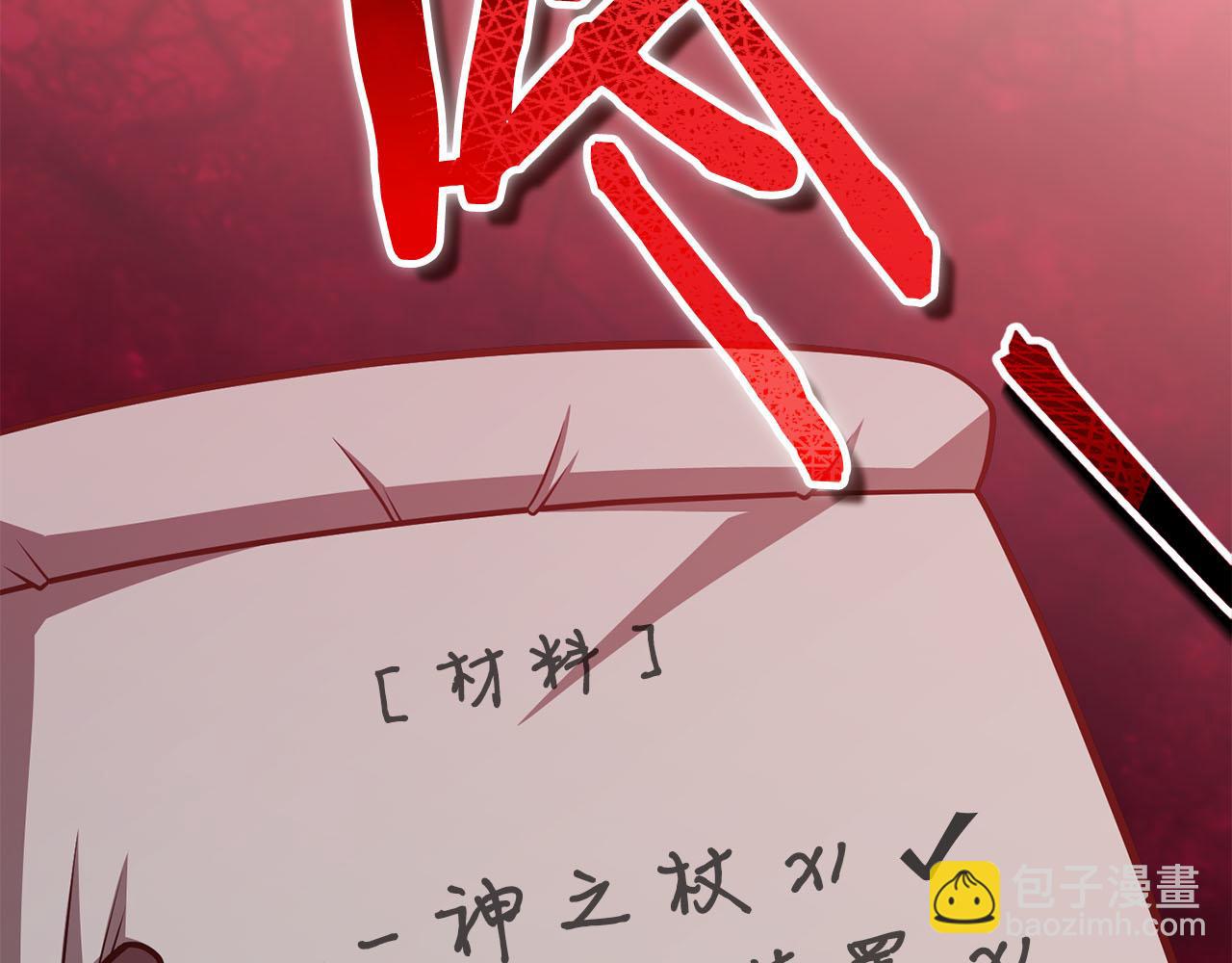 第39话 精灵少女28