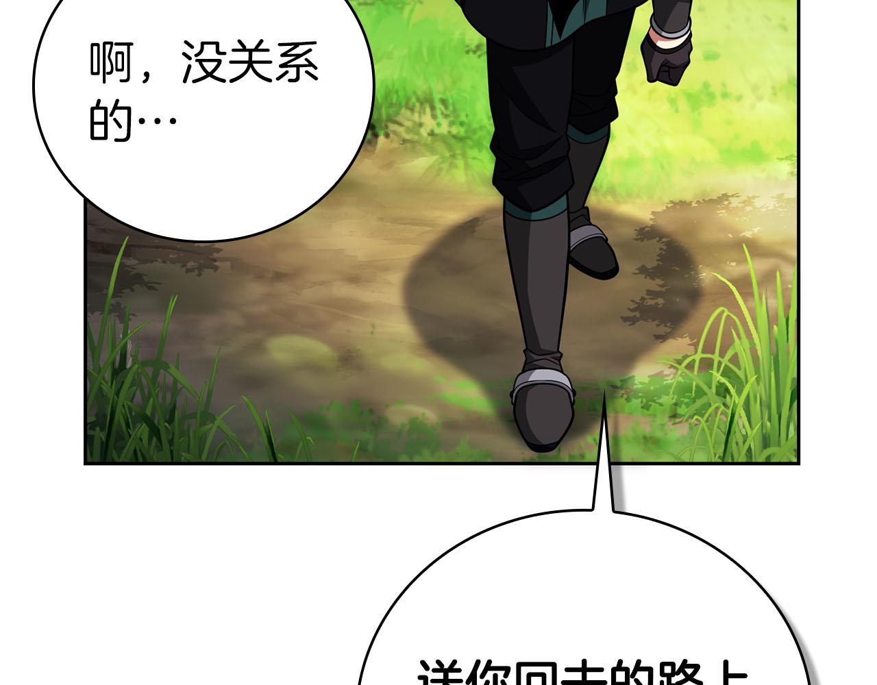 第39话 精灵少女280