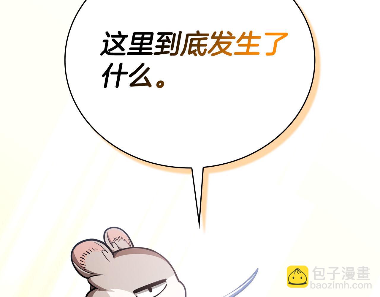 第39话 精灵少女282