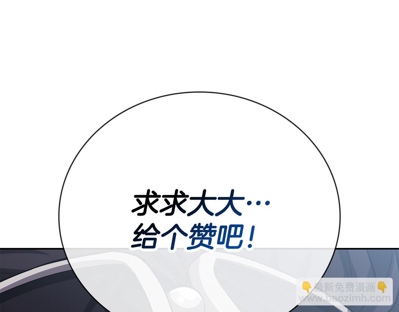 第39话 精灵少女288