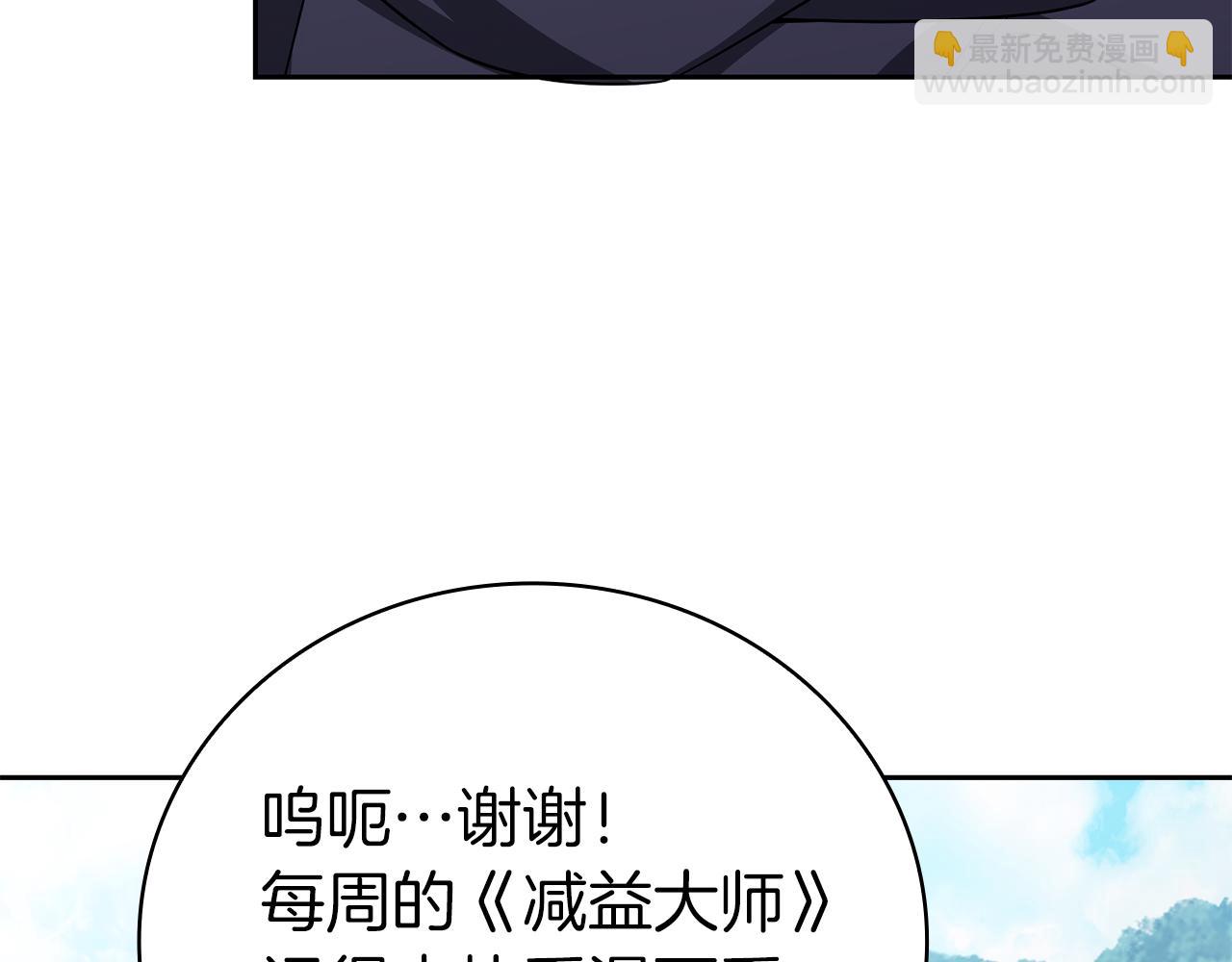 第39话 精灵少女293