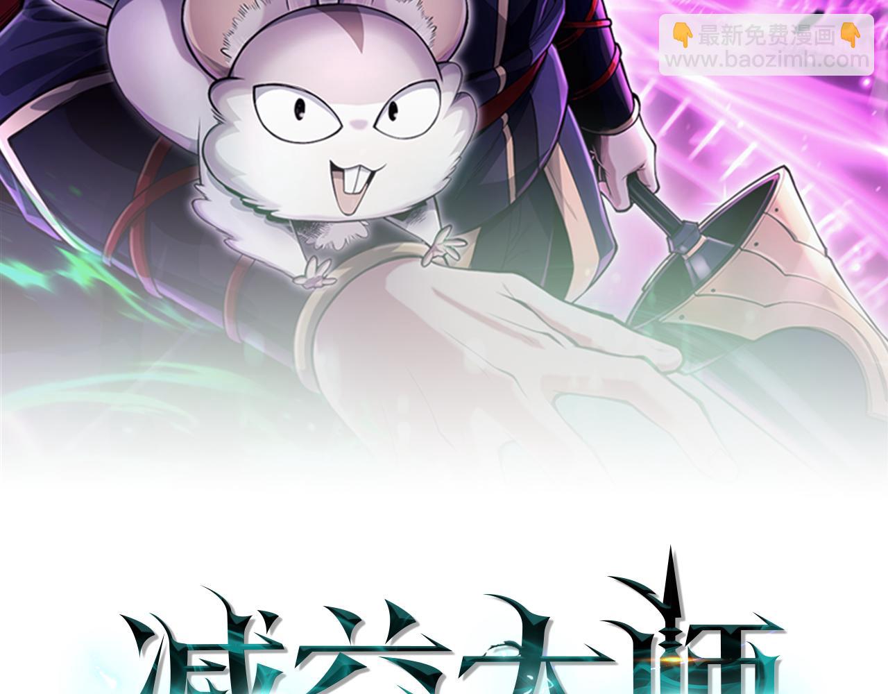 第39话 精灵少女36