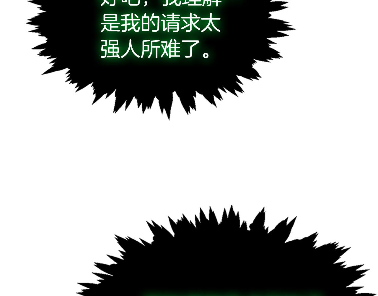第39话 精灵少女43
