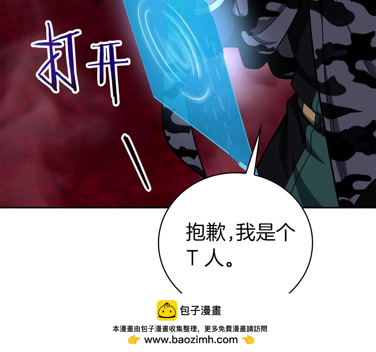 第39话 精灵少女49